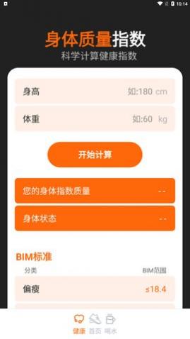 �����Ʋ���app���°�