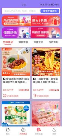 �����׹�app�ֻ���