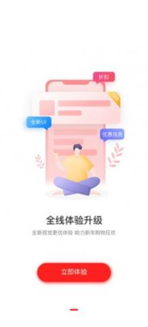 �����׹�app�ֻ���