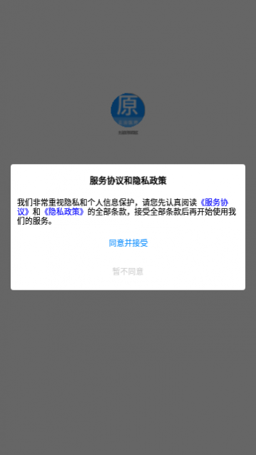 ����ҽʦԭ���app��׿��