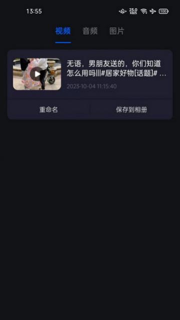 ��ȥˮӡ�����ٷ���