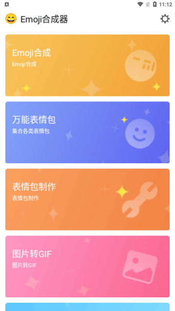 emoji�ϳ���