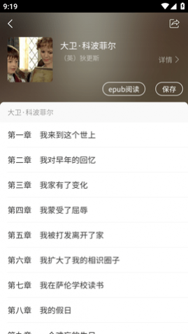 安徽省图书馆 (6)