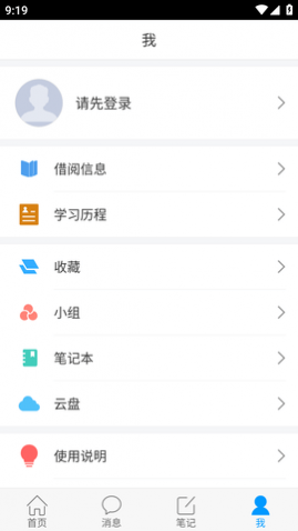 安徽省图书馆 (7)