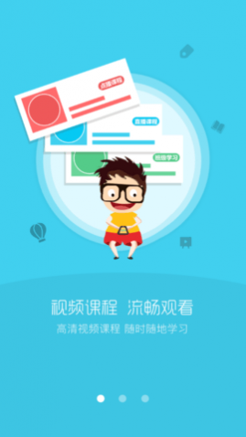 亦庄云学堂安卓最新版