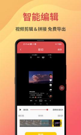 一键录屏绿化版