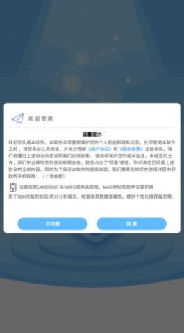 明米科学计算器app最新版