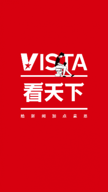 Vista