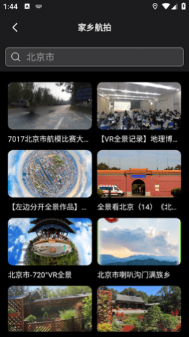 Earth地球 (11)