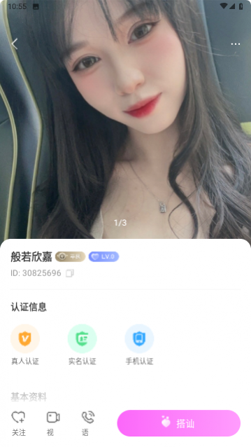 同城心悦圈