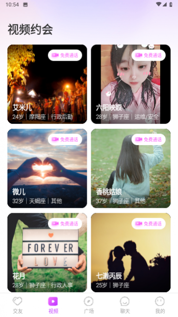 同城心悦圈
