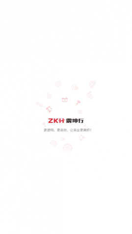 震坤行