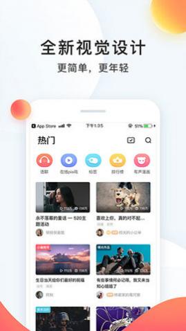 配音秀解锁高级版