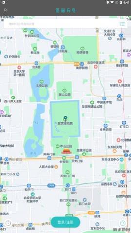 怪兽充电app官方版