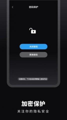 倒数日时间提醒2024最新版