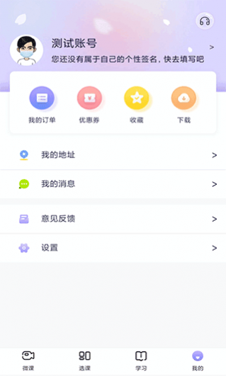 中公教师2024最新版