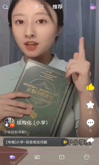 中公教师2024最新版
