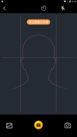 发型多多大全app免费版