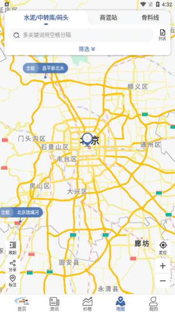 中国水泥网