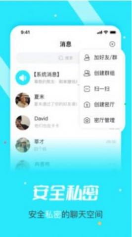 元与宙app手机版
