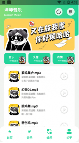 鸡乐盒