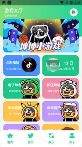 鸡乐盒