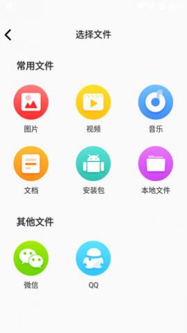 万能解压缩安卓版