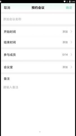 小喇叭清单