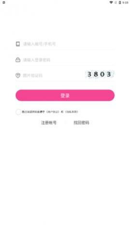 ASP轻奢好物app最新版