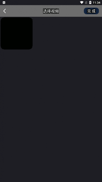 简剪视频