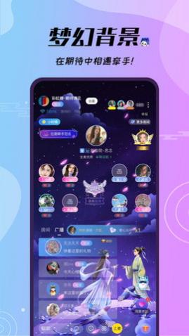 梦梦开黑