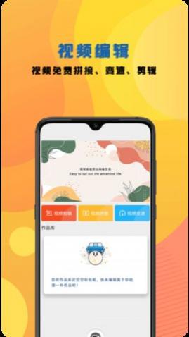 咔咔录屏大师app最新版