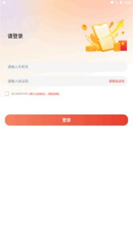 给你花记账app手机版