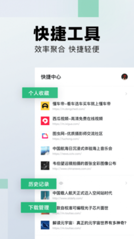 悟空搜索