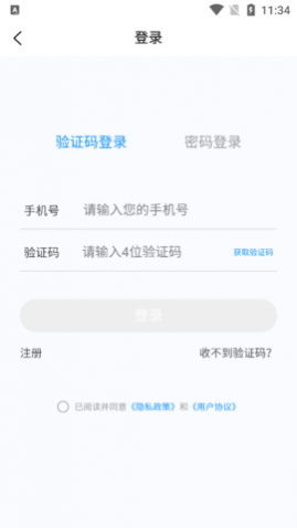 初级药士原题库2024最新版