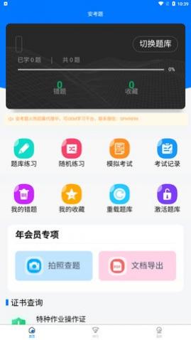 ������app�ֻ���