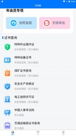 ������app�ֻ���