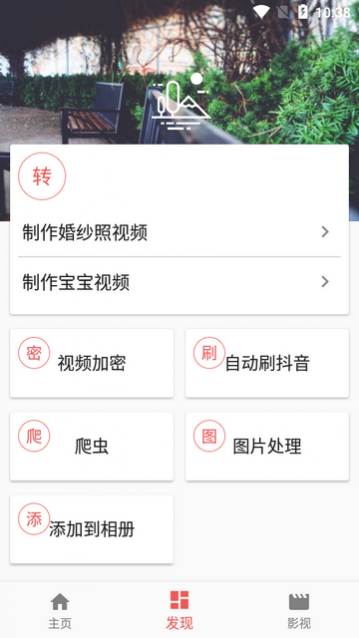 预览图2