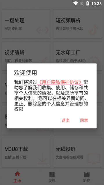 预览图3