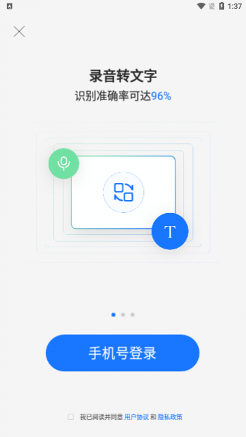 悦录
