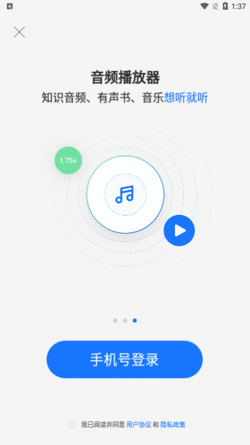 悦录