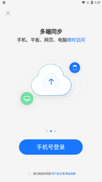 悦录