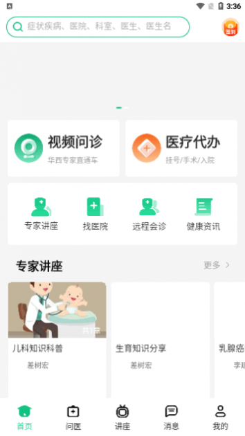 川医云