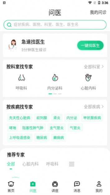 川医云