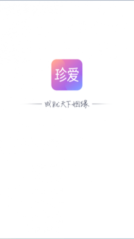 珍爱网