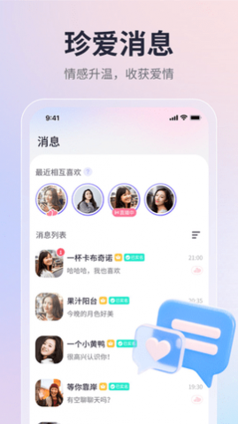 珍爱网
