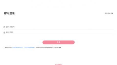 ������ѧԺapp�ֻ���