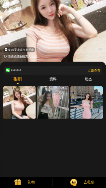 约玩圈