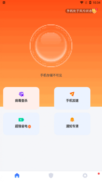 �볩��ȫ��ʿapp��׿��
