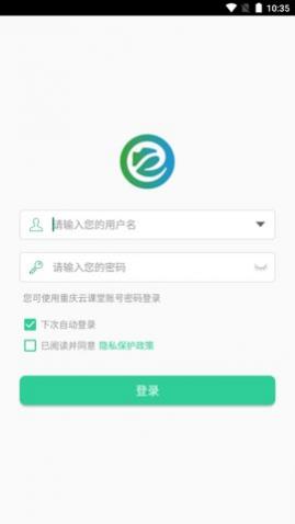 �����ѧ���ֽ̲�Ӧ��ƽ̨app�ֻ���